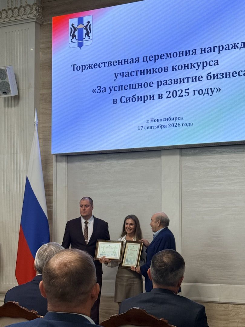 Санаторий лауреат премии